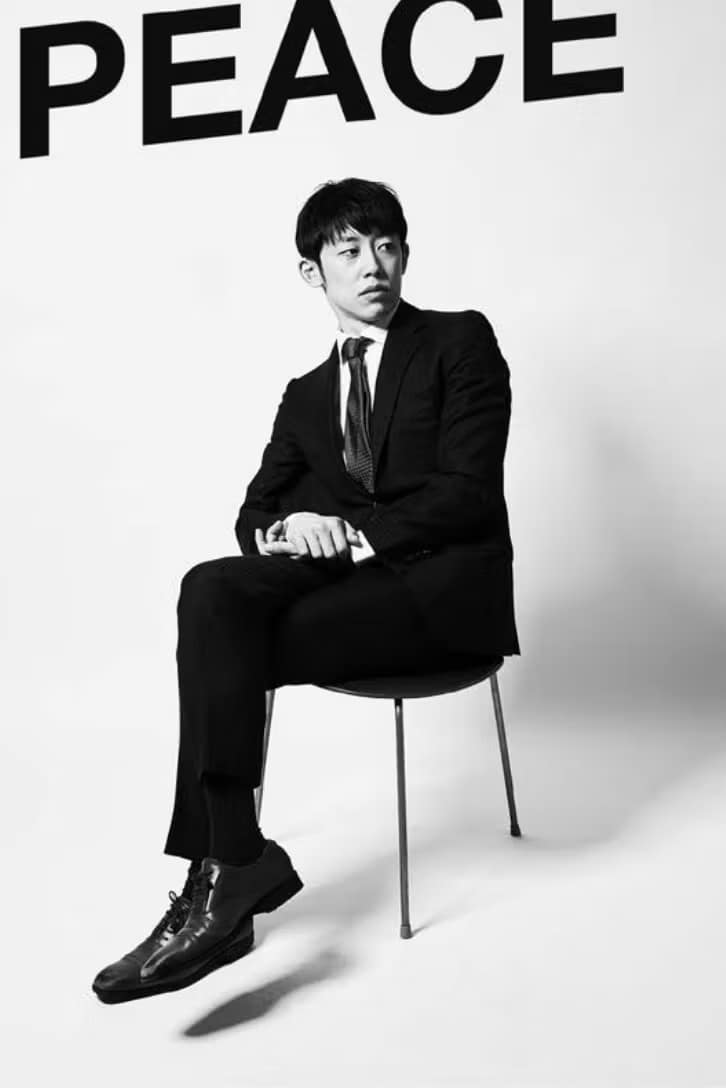 村主悠真